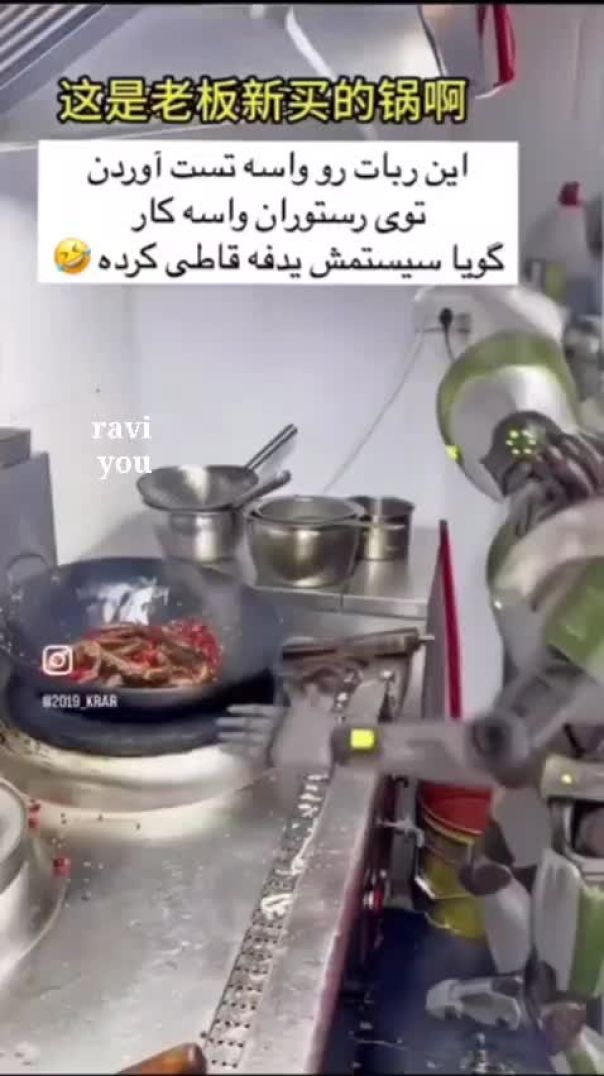 وقتی رباط قاطی می کند