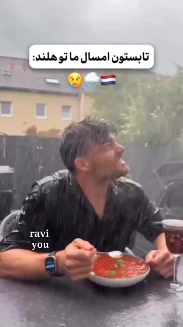 تابستان هلند