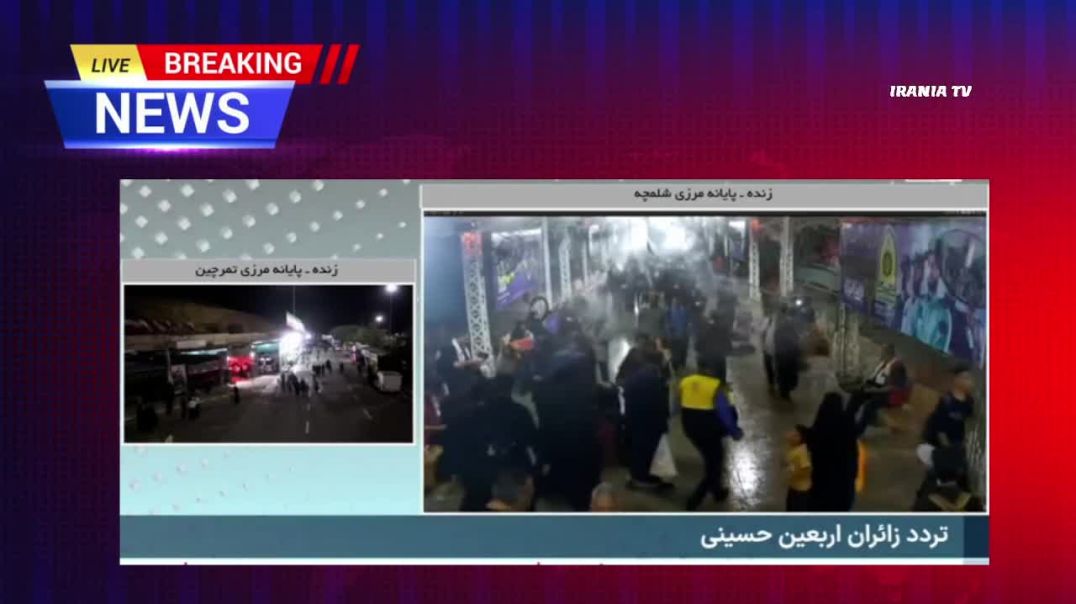 پخش زنده راه پیمایی اربعین