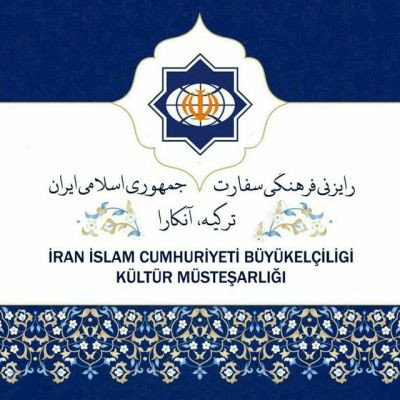 رایزنی فرهنگی آنکارا