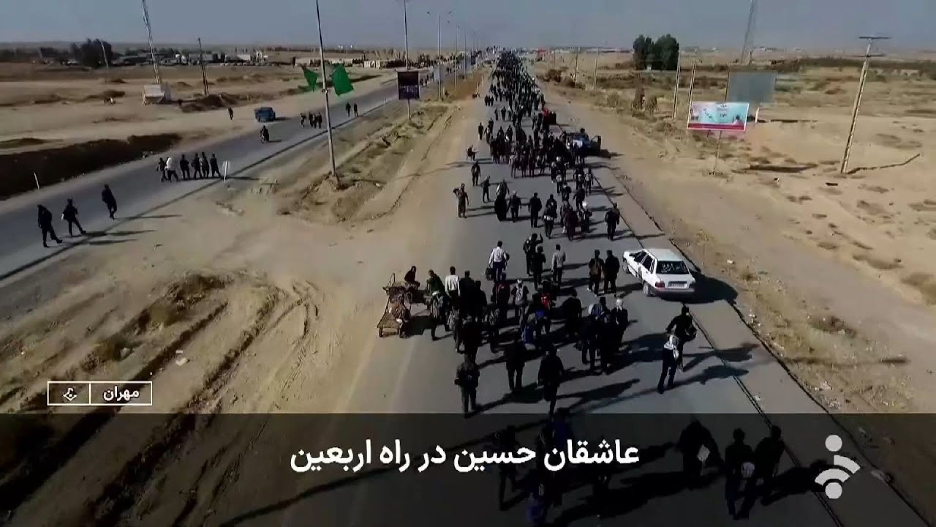 خبر 8 صبح - یکشنبه 19 مرداد 1404