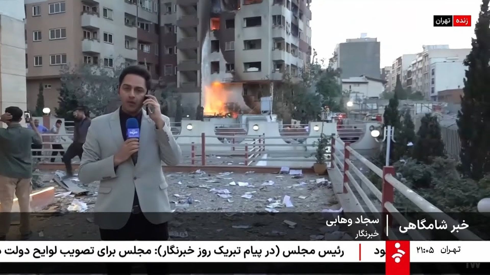 اخبار شبانگاهی - جمعه 17 مرداد 1404