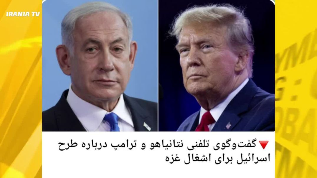تیتر رسانه های اجتماعی امروز 20 مرداد