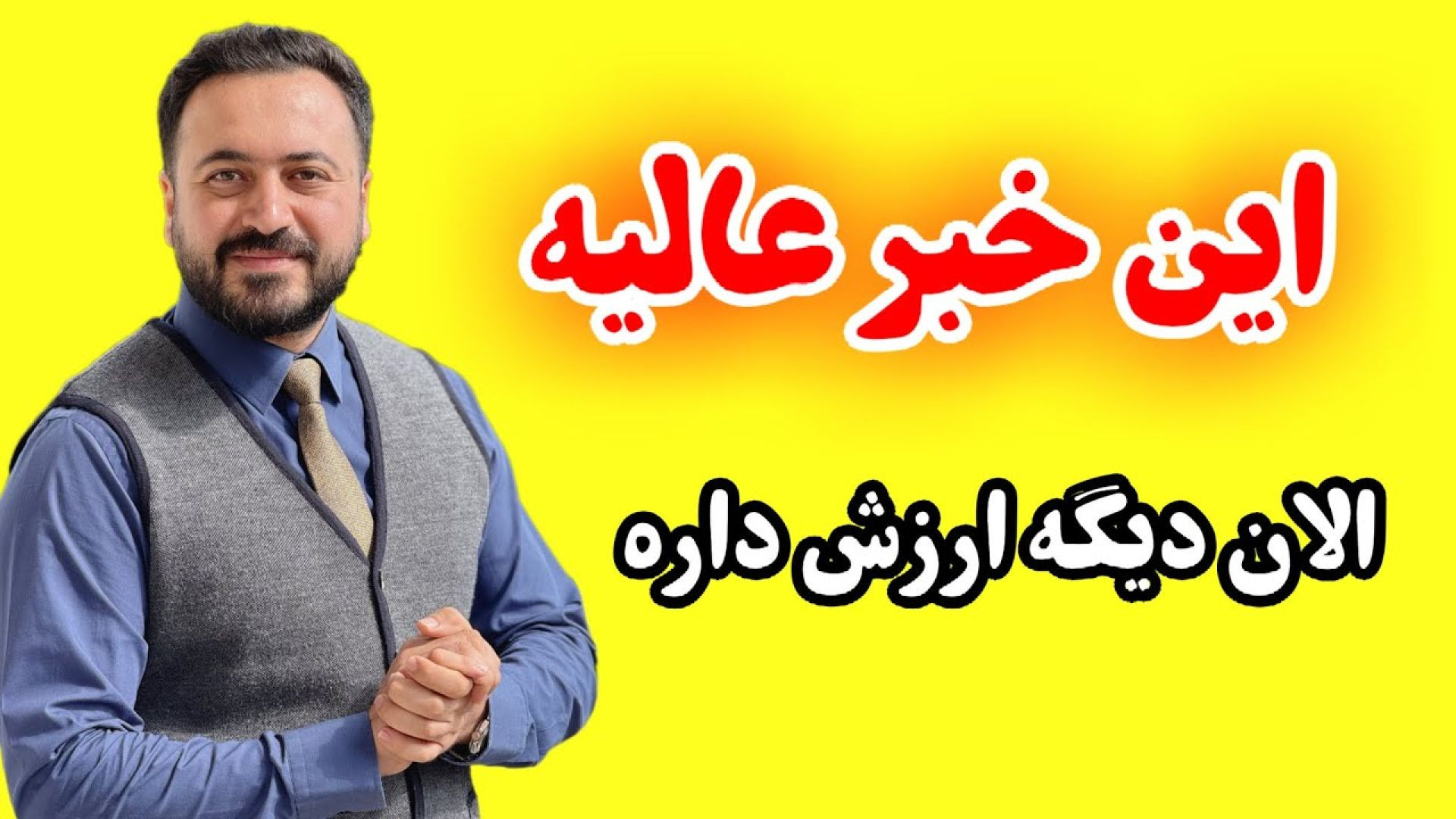 پوشش بیمه خارجی ها در ترکیه